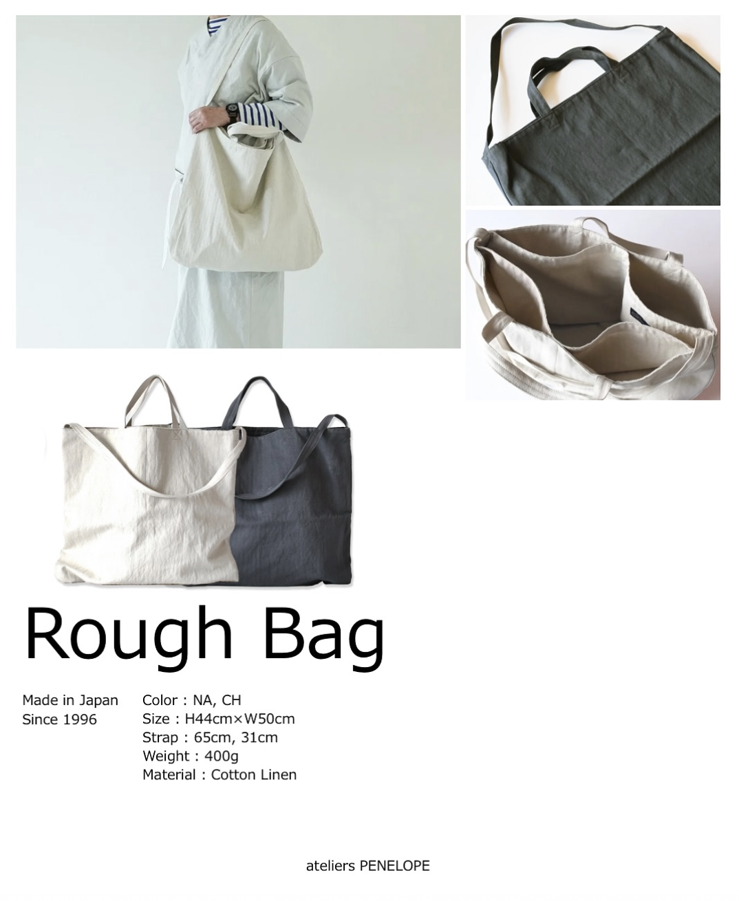 ateliers PENELOPE Rough Bag – Good Postage
